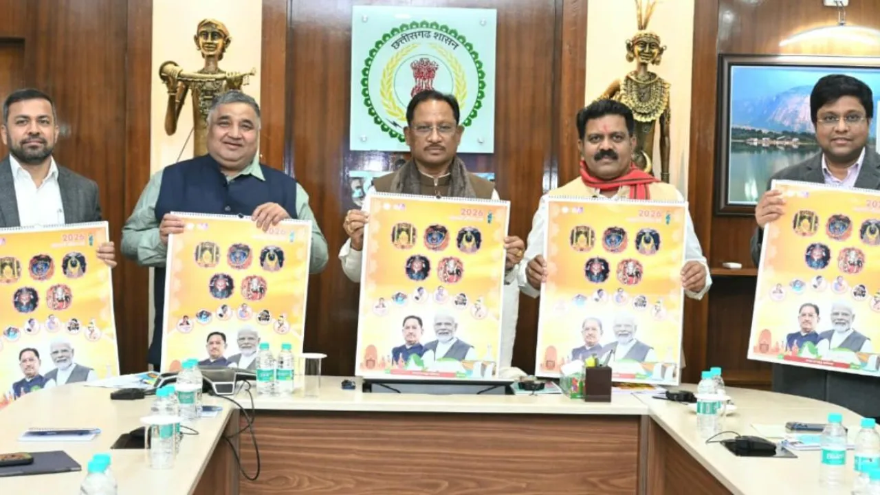 Cg Govt Calendar 2026