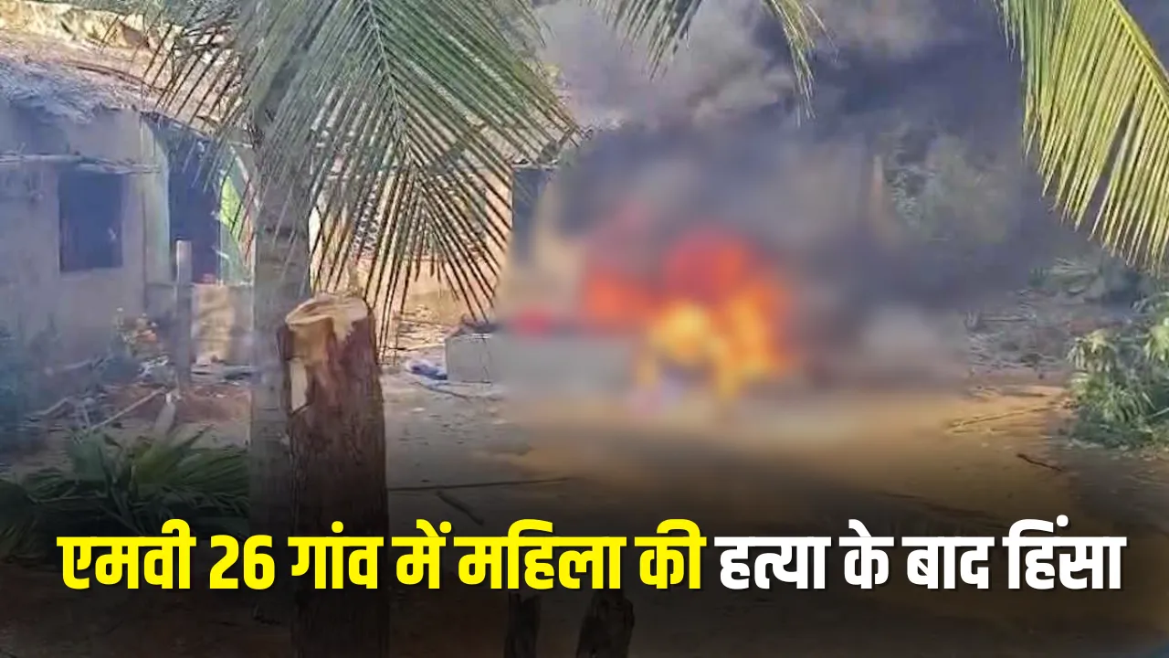 MV26 Village Violence