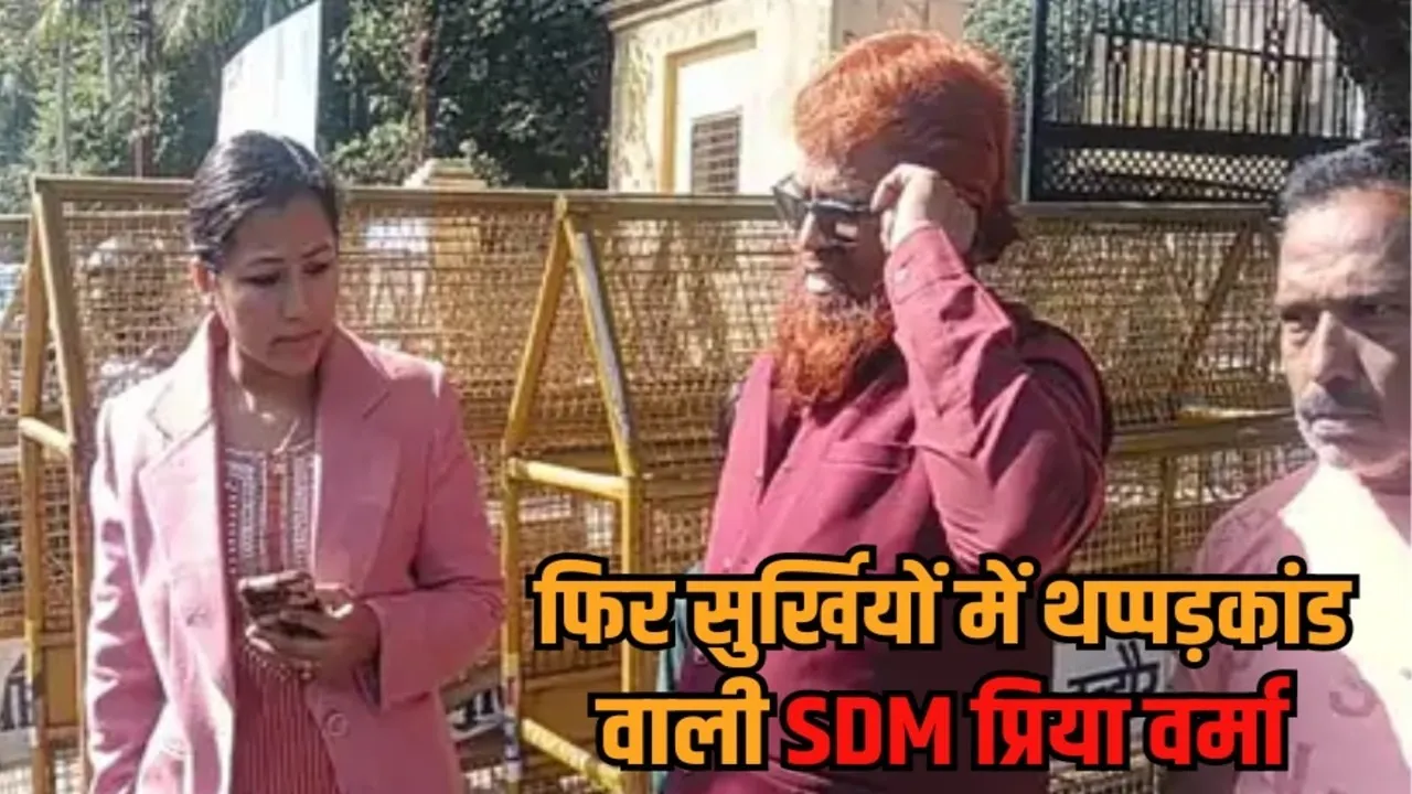 SDM Priya Varma Action Indore Children Overloaded E-rickshaw