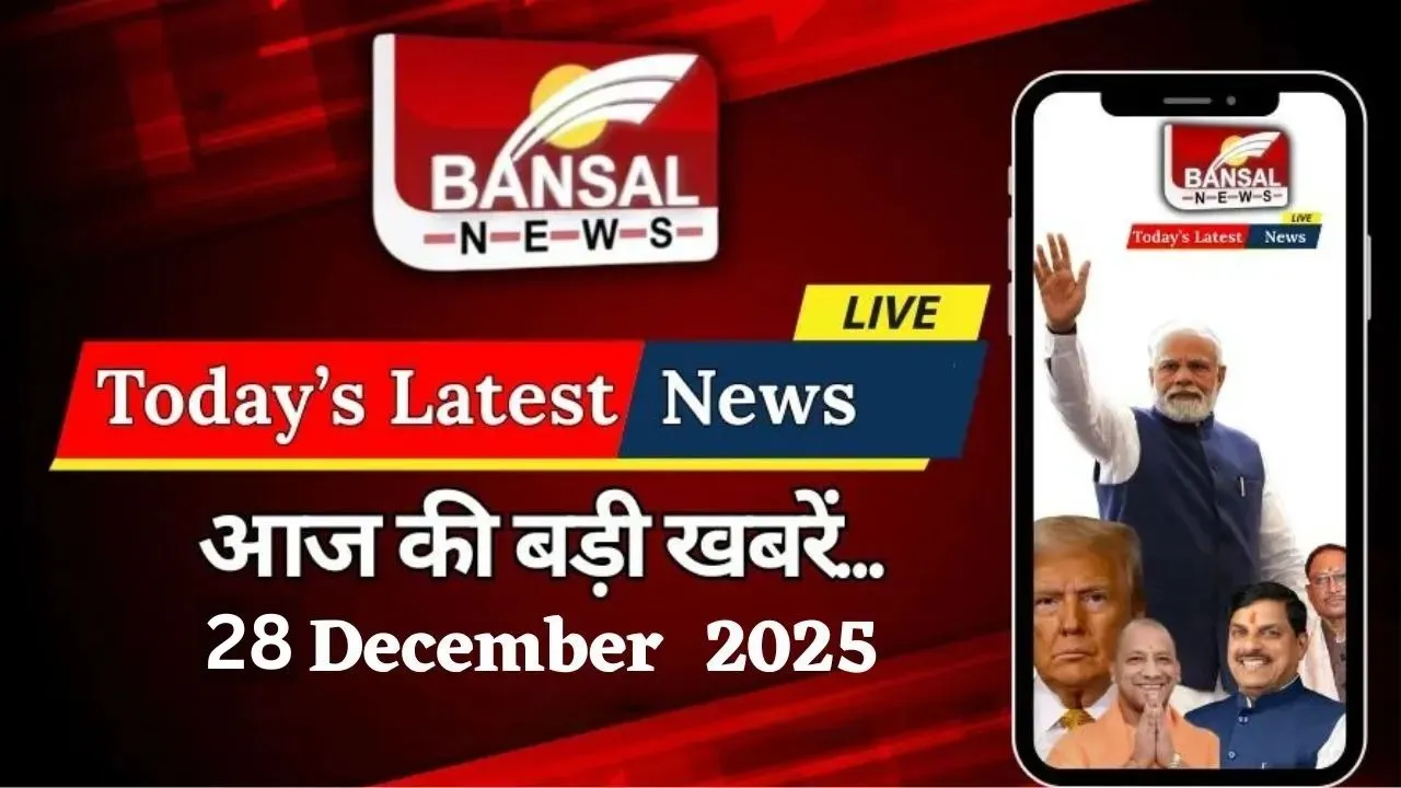 Today Latest News 28 December 2025