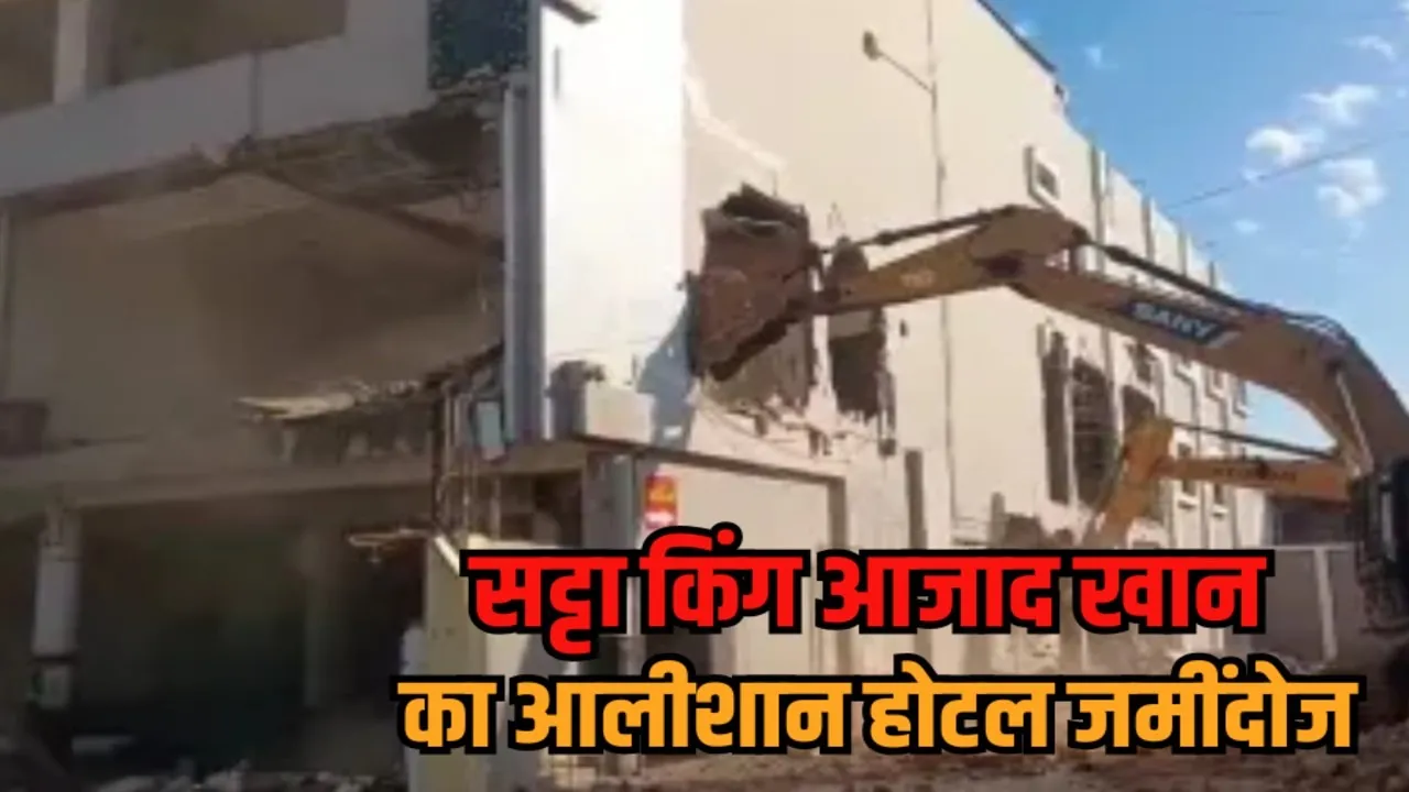 Ashoknagar Satta King Azad Khan Illegal Construction