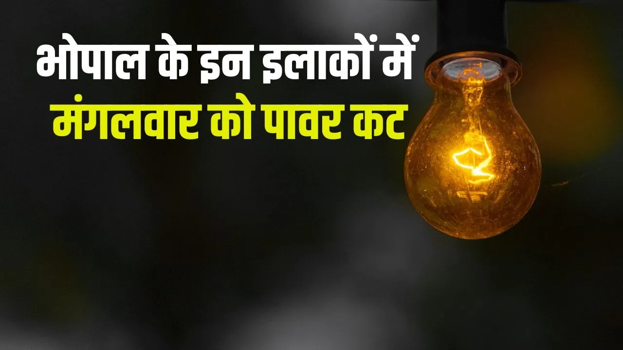 Bhopal Power Cut