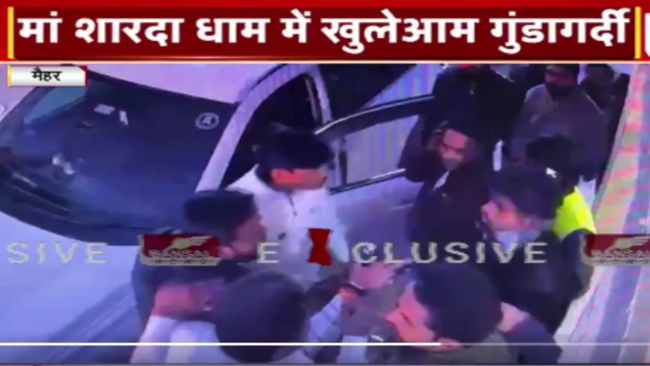maihar bjp mla nephew beats toll plaza employee video viral hindi news zvj