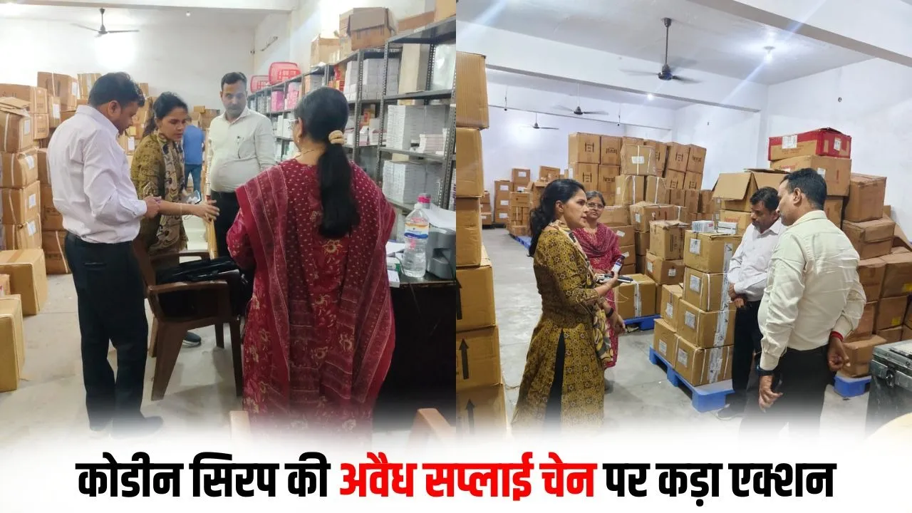 up-codeine-cough-syrup-Yogi Govt action fir against 161 firms-fsda-action-hindi zxc