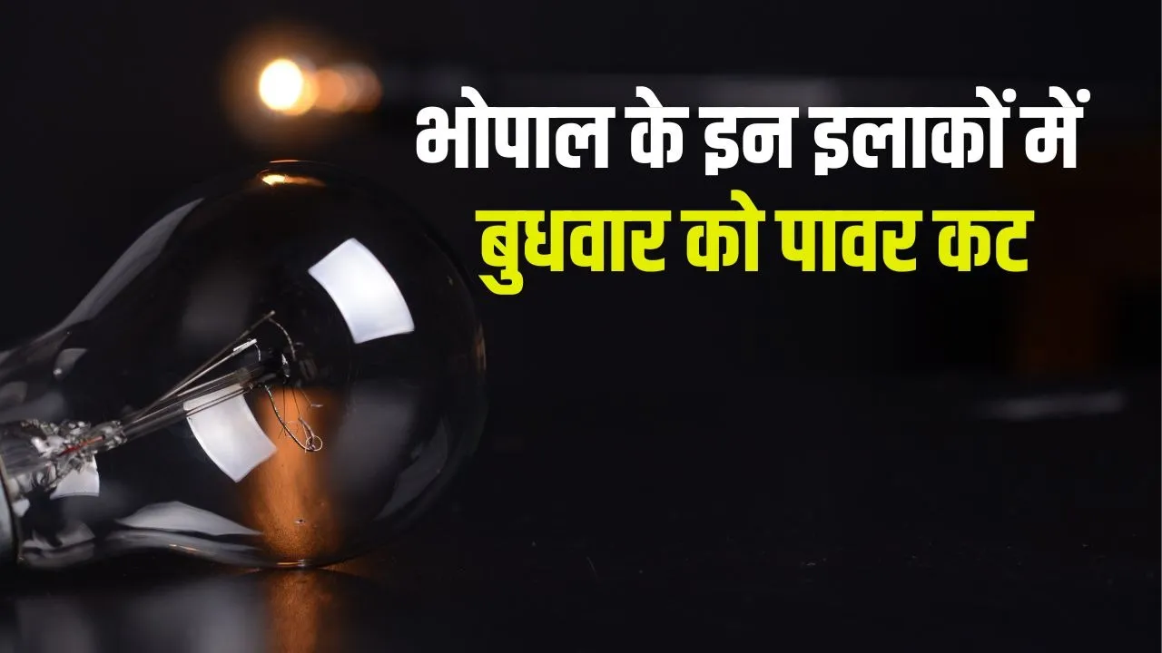 Bhopal Power Cut 31 December 2025