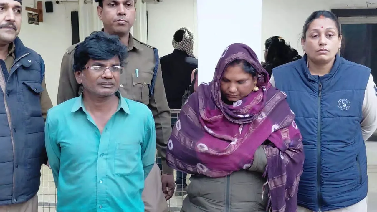 CG Fake Currency Case