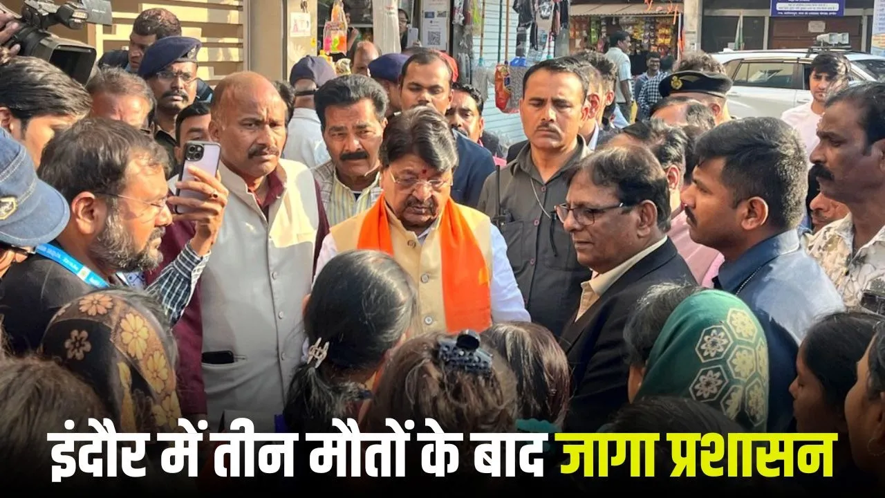 Indore Contaminated Water