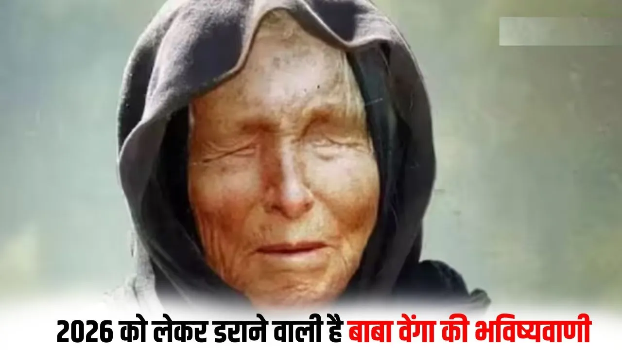 _baba-vanga-2026-predictions-world-war-ai-disaster hindi news zxc