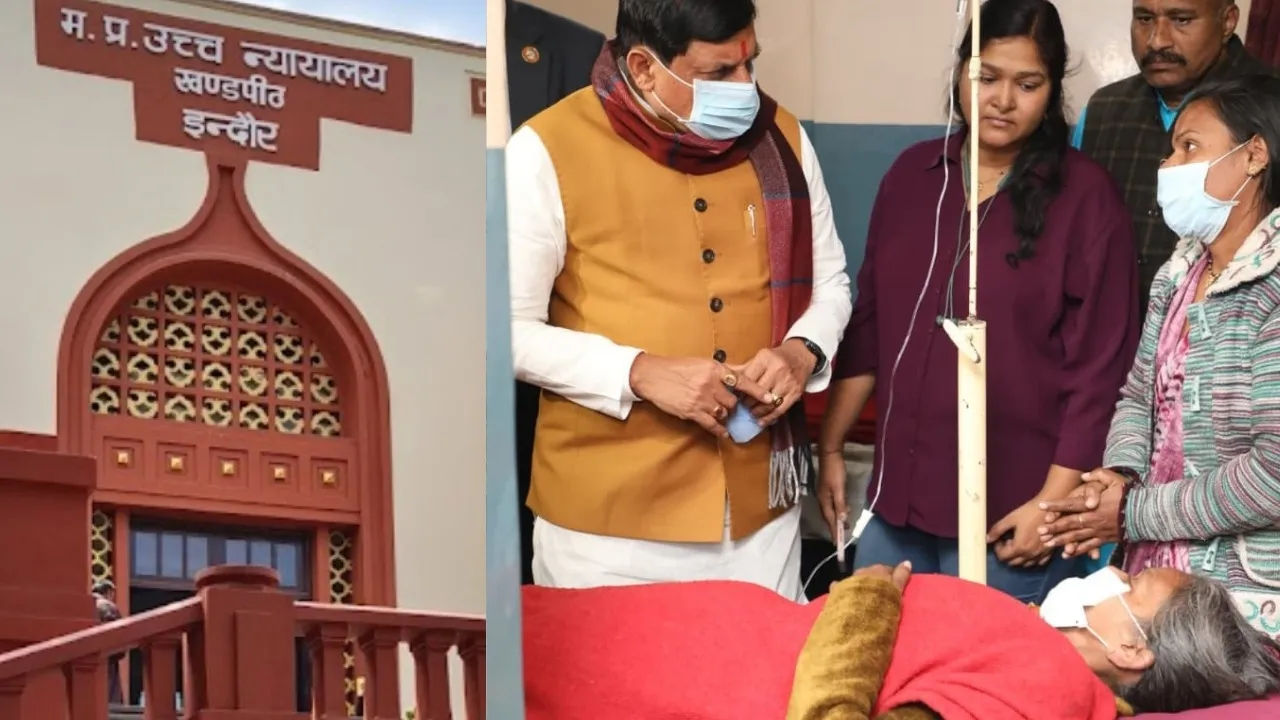 Indore Bhagirathpura contaminated water case 10 dead High Court Bench status report update cm mohan yadav hindi news