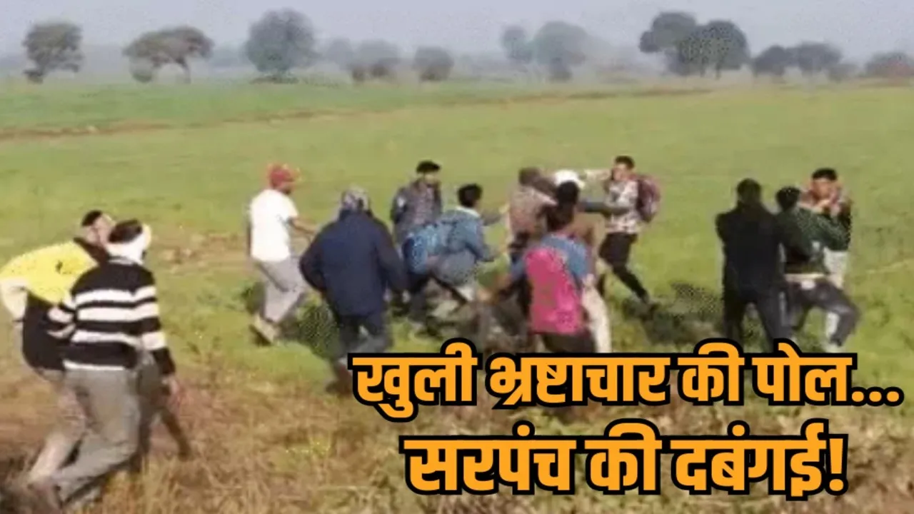 khandwa water conservation scam sarpanch threatens villagers national award controversy hindi news zvj