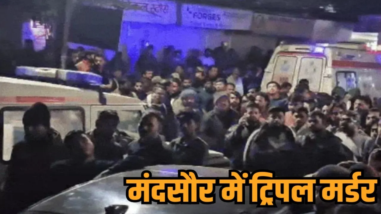 mandsaur triple murder bullion trader wife killed firing gol chauraha hindi news zvj