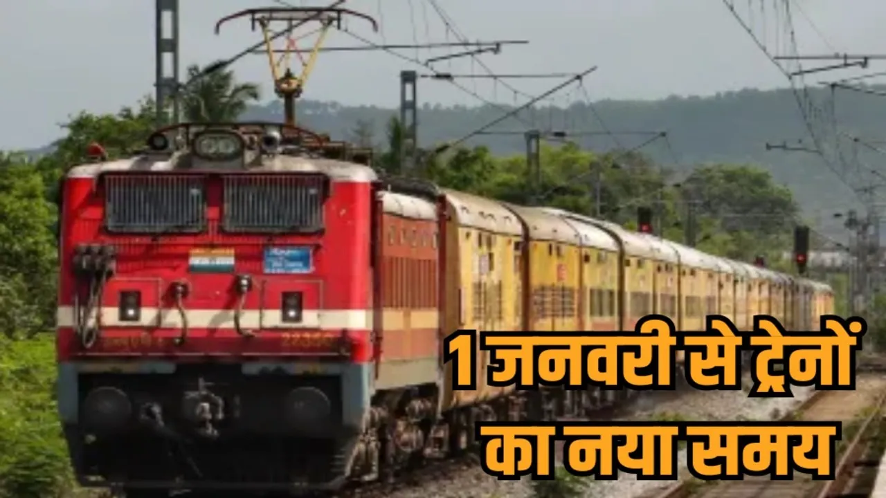 railway new timetable january 1 bhopal indore intercity train schedule changes hindi news zvj