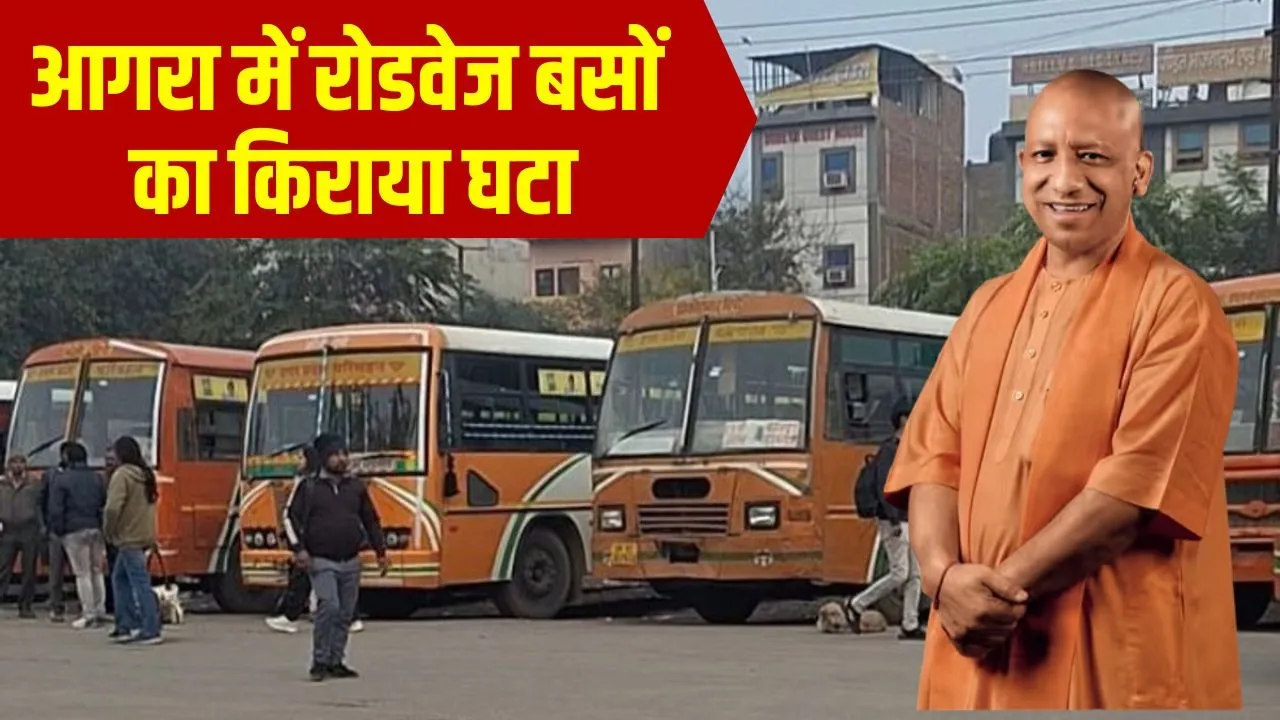 _up-19 new-bus-routes-agra-low-fare-service-mathura UP roadways parihvahan nigam hindi zxc