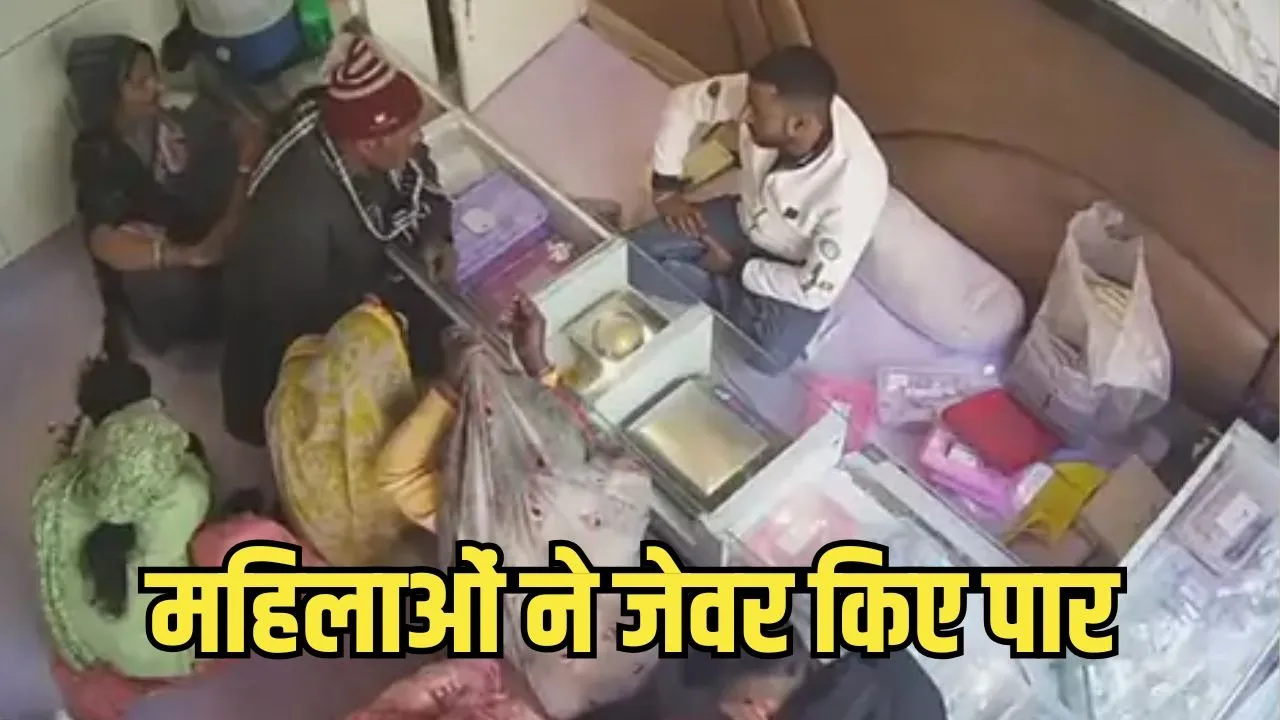 Datia Jewellery Shop Chori (2)