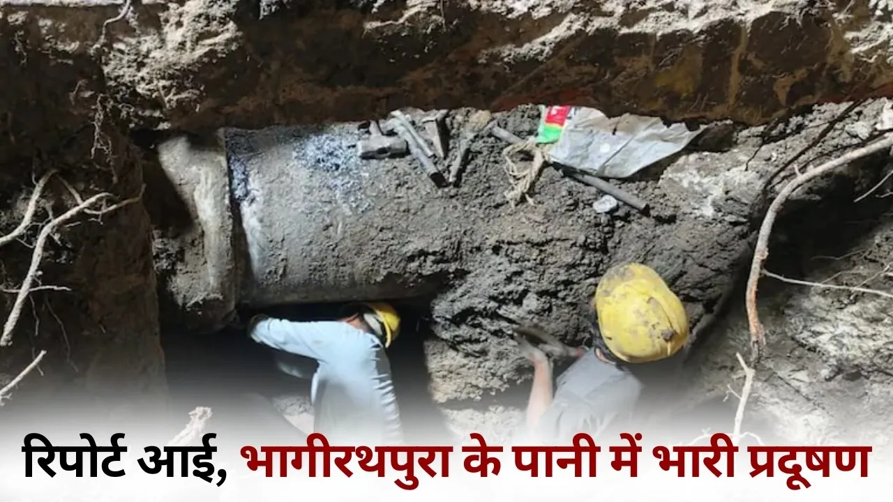 indore water contamination case update water report hindi news