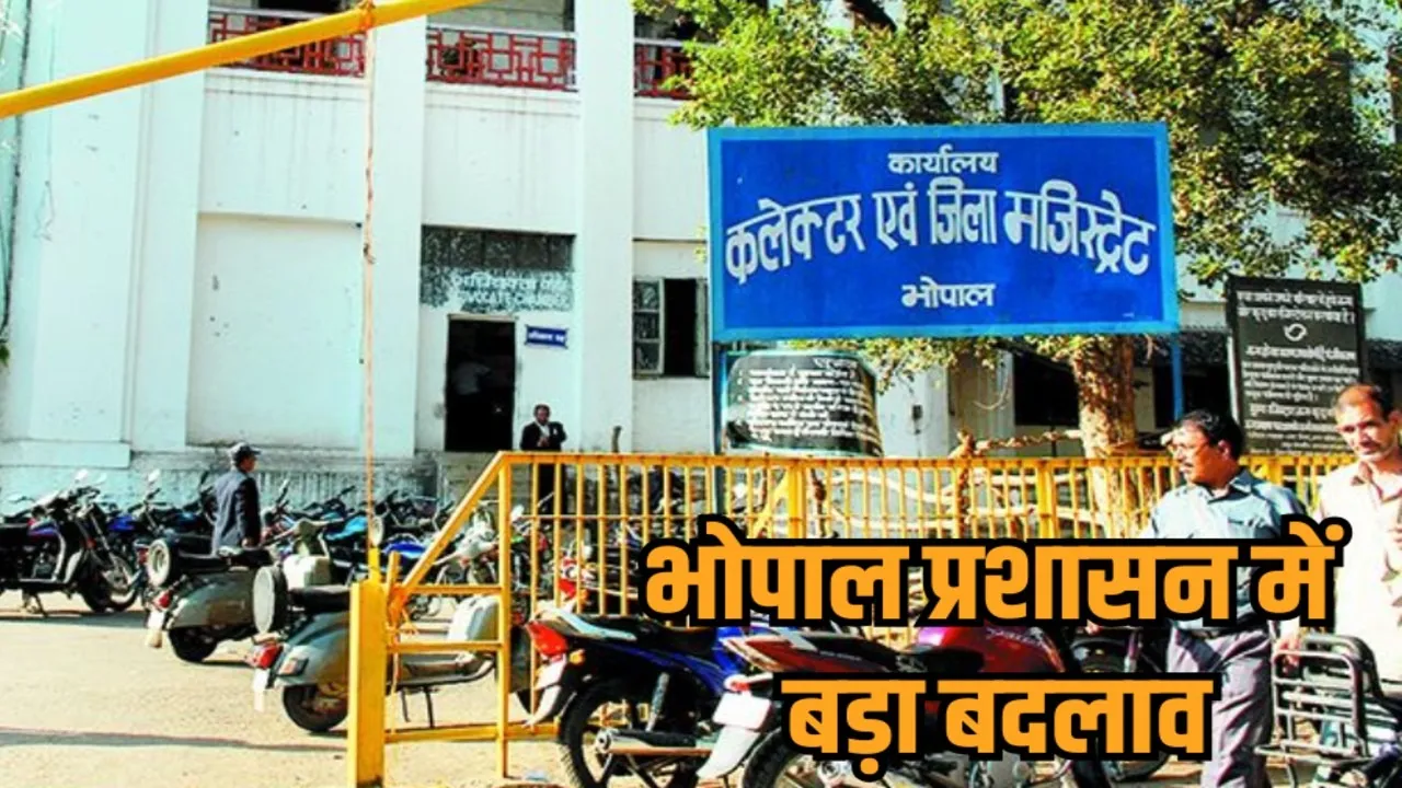 bhopal collector office new work division additional collectors adm north update