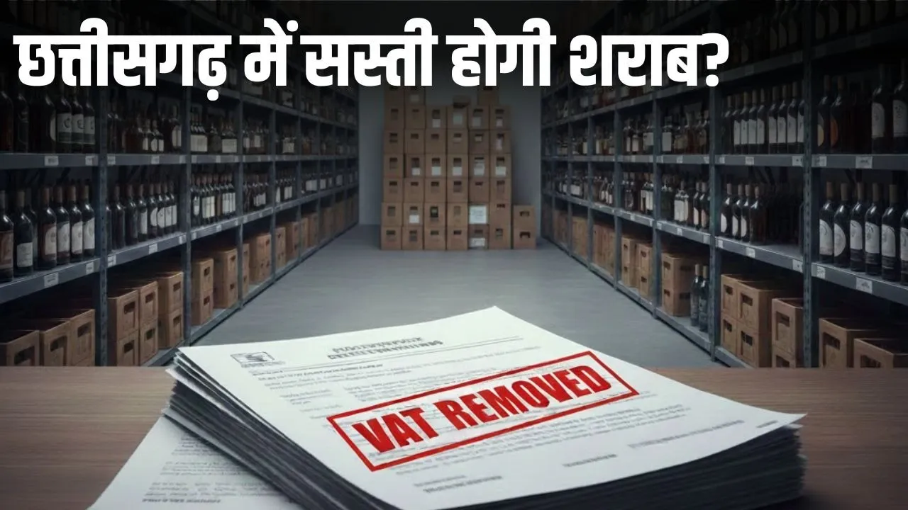 CG Liquor VAT Abolished