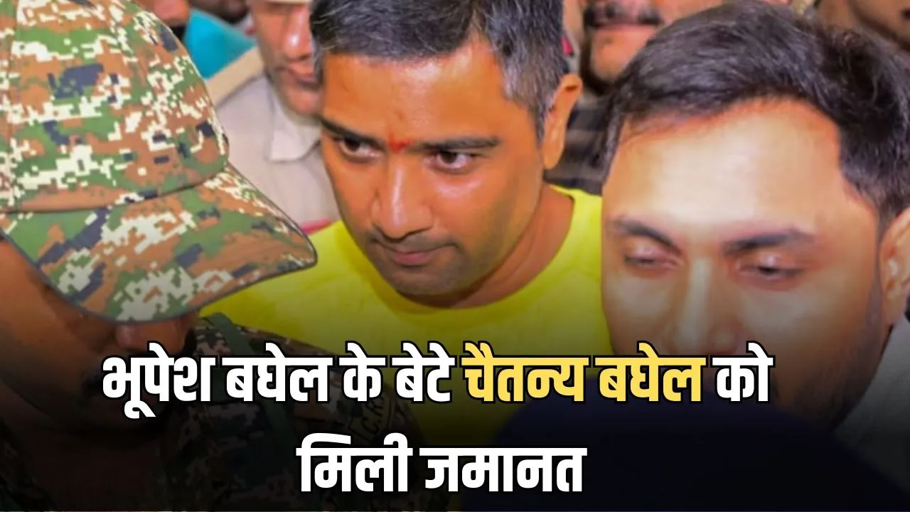 Chaitanya Baghel Bail