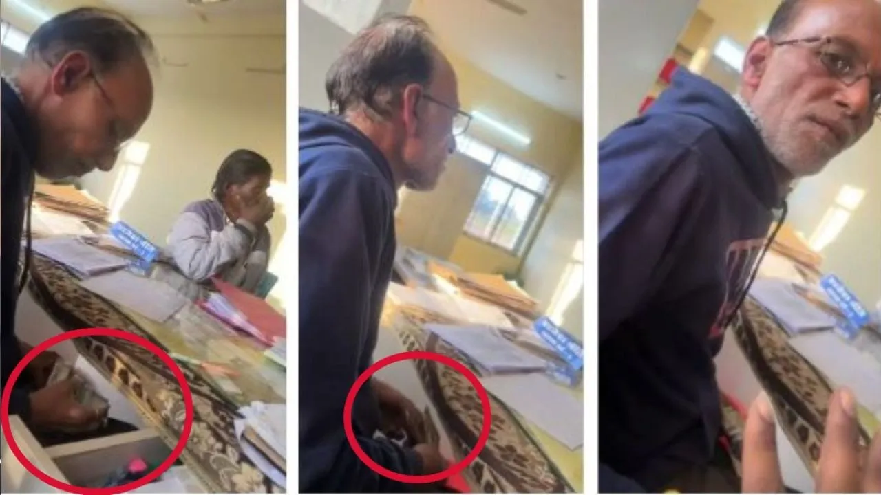 Naib Tehsildar Reader rishwat Video