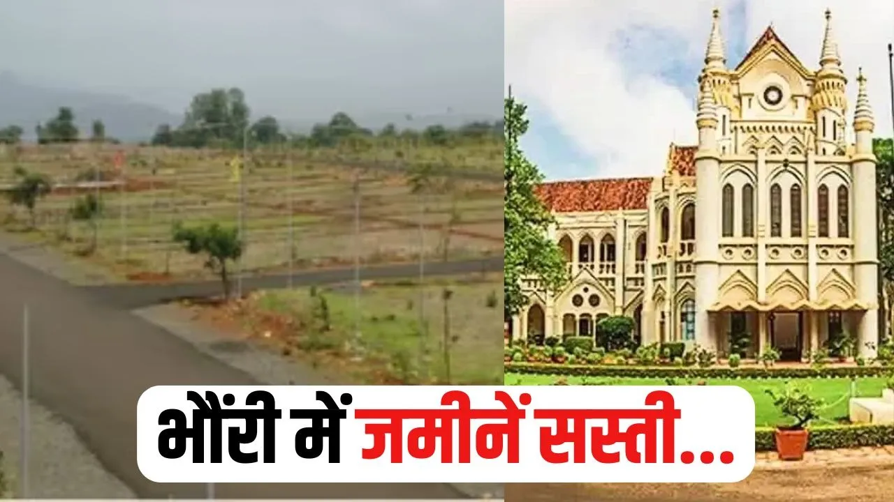 Bhopal Bhauri Land Rates