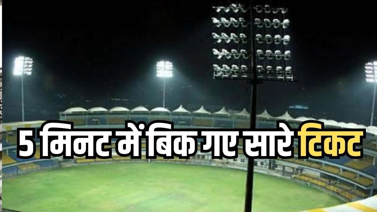 India New Zealand indore matchTickets