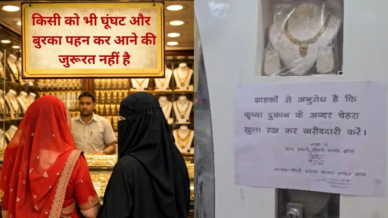 jhansi Sarafa market decision