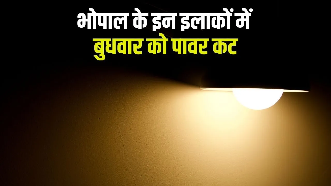 Bhopal Power Cut 7 January 2026