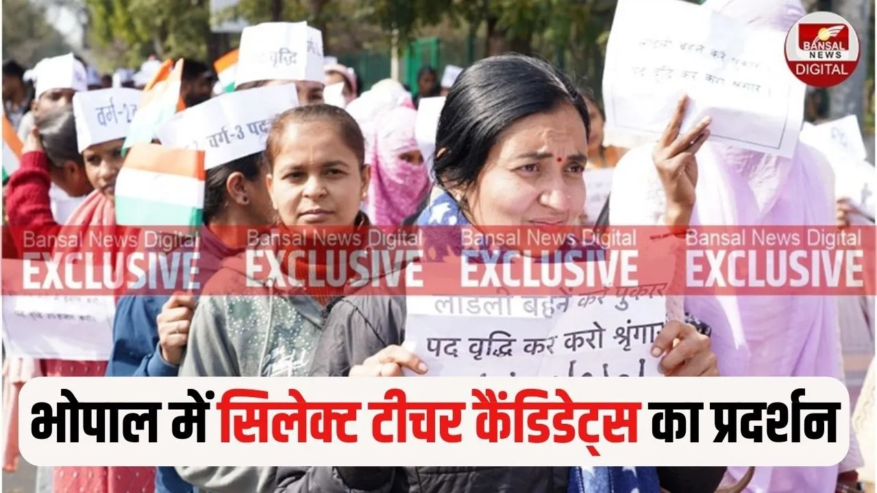 Bhopal Teachers Protest (3)