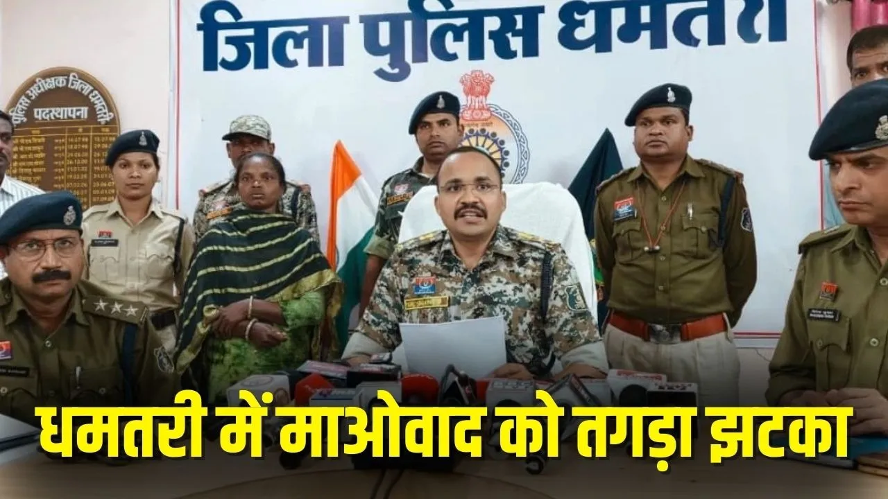 CG Naxal surrender