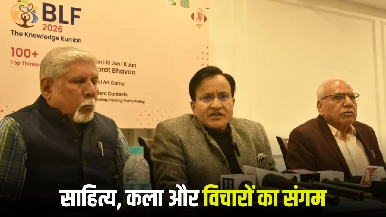 Bhopal Literature And Art Festival 2026