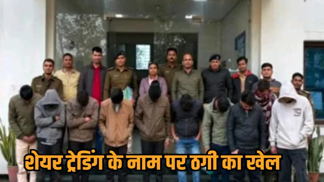 indore fake call center busted share trading scam 20 arrested cyber police hindi news zvj