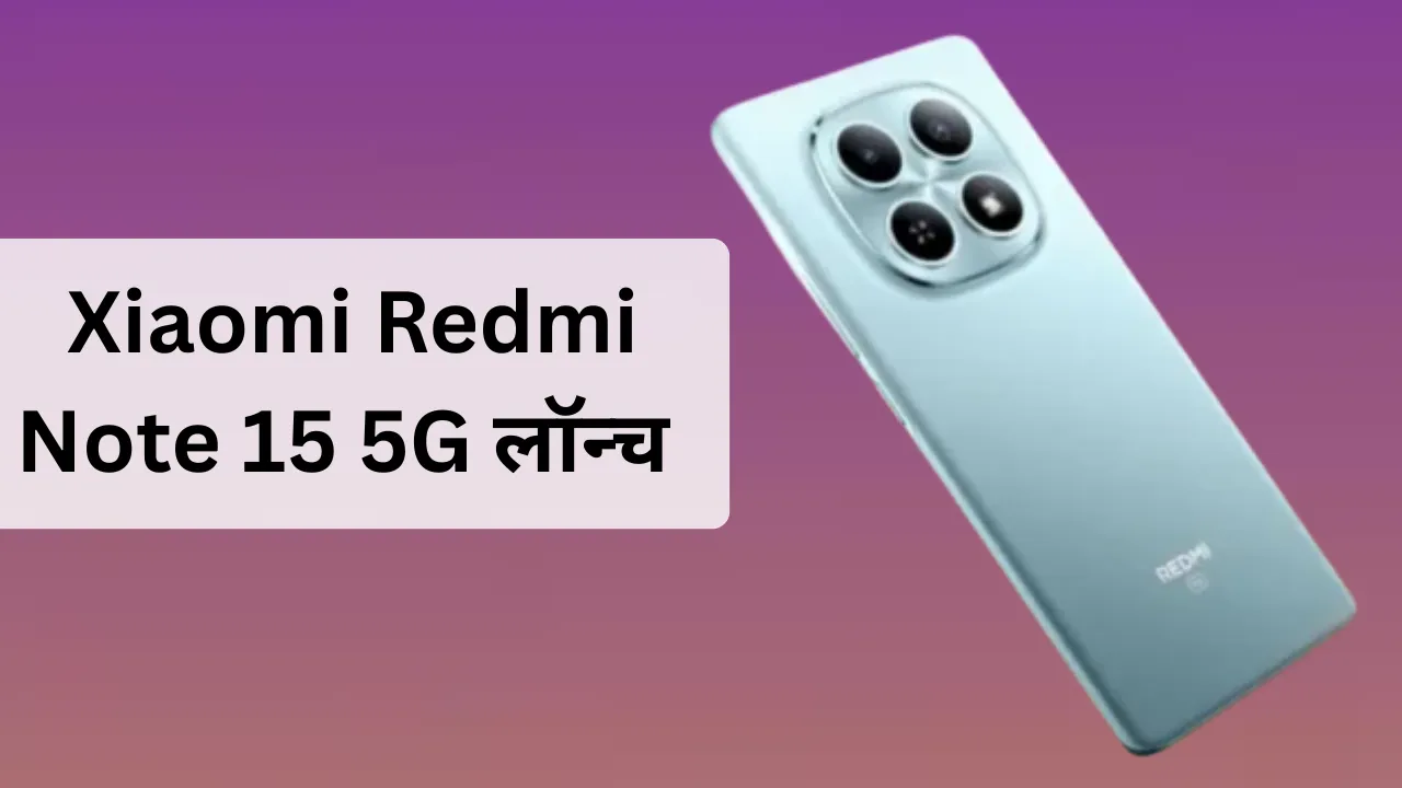 Xiaomi Redmi Note 15 5G