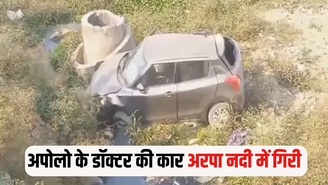 Bilaspur Car Accident