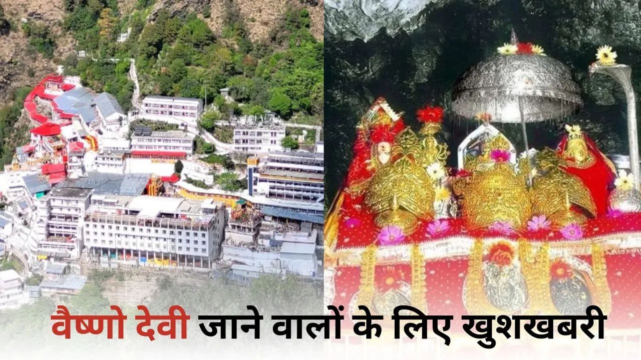 IRCTC Tour Package 2026