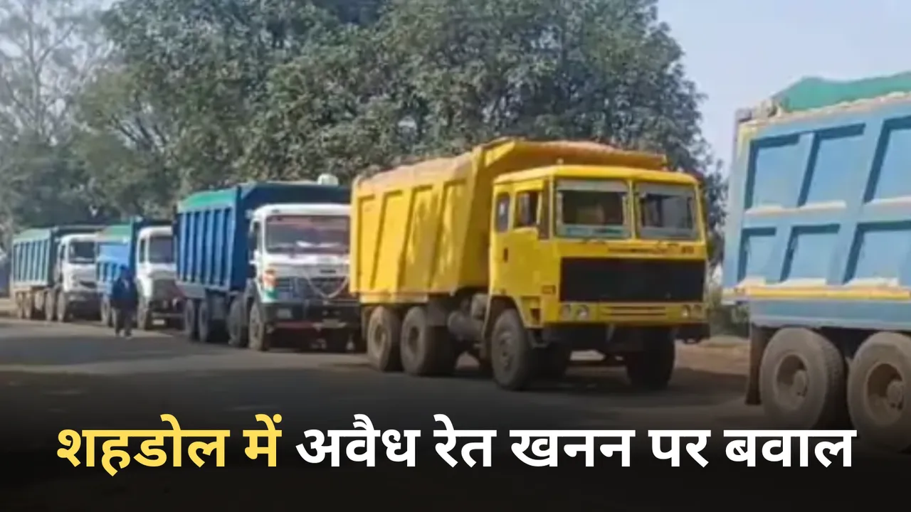 illigal sand mining shahdol