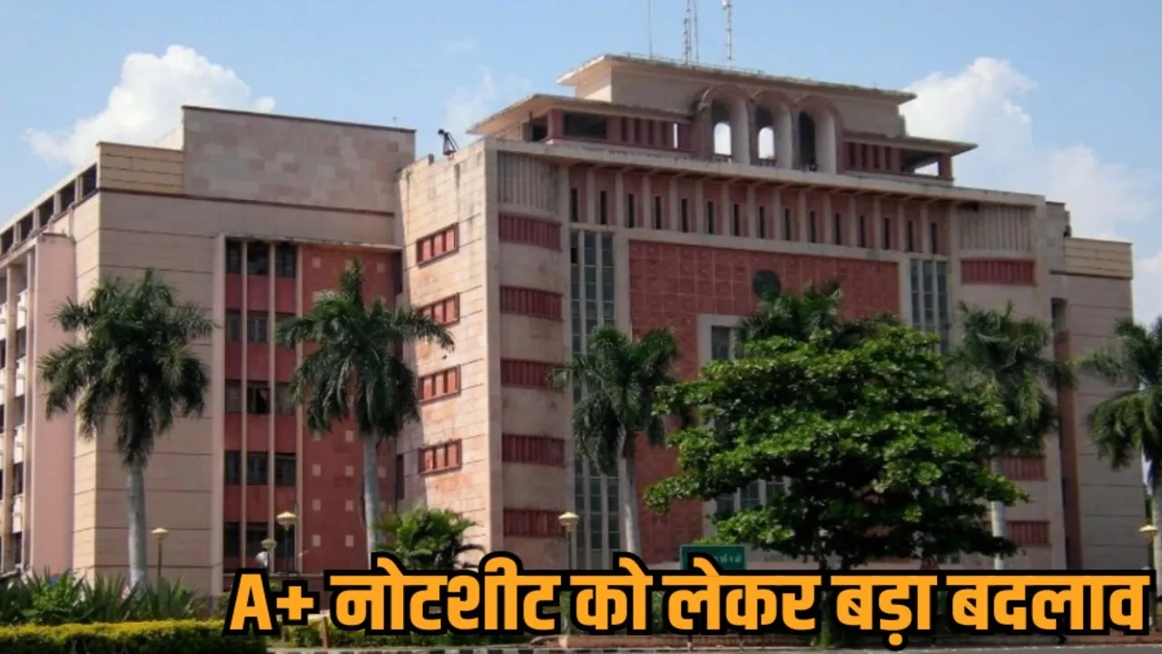 mp government new transfer policy a plus notesheet cm office rules hindi news zvj