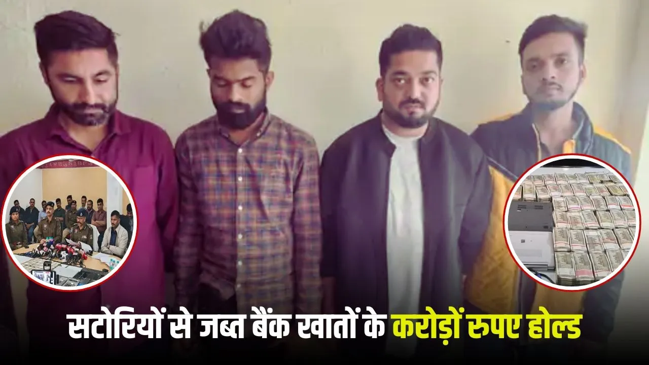 Raipur Online Satta News