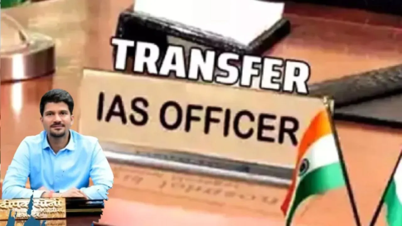 CG IAS Transfer