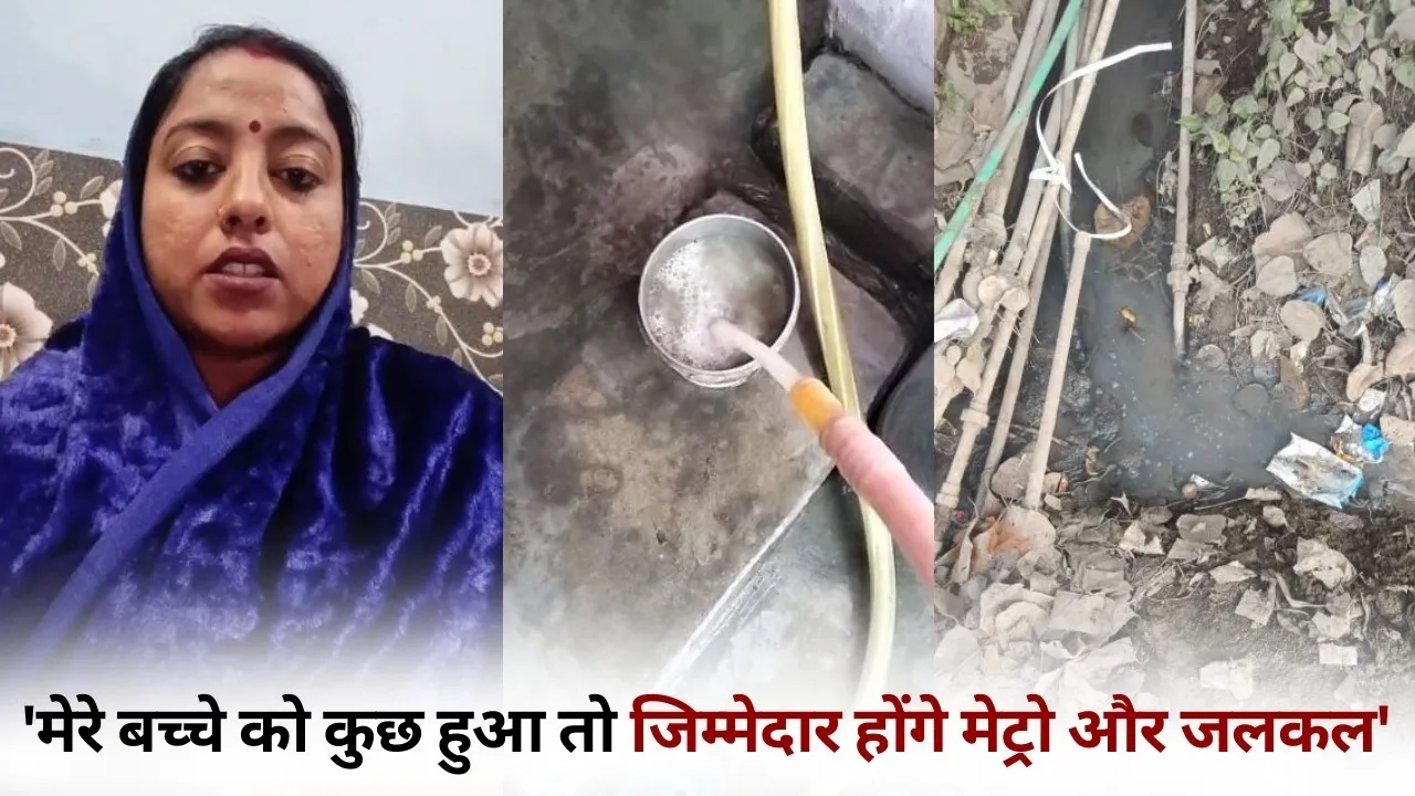 Kanpur dirty water pregnant parshad anju kanaujia video indore case