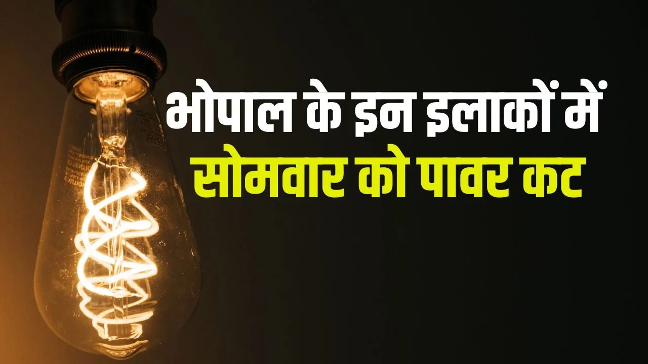 Bhopal Power Cut 12 January 2026