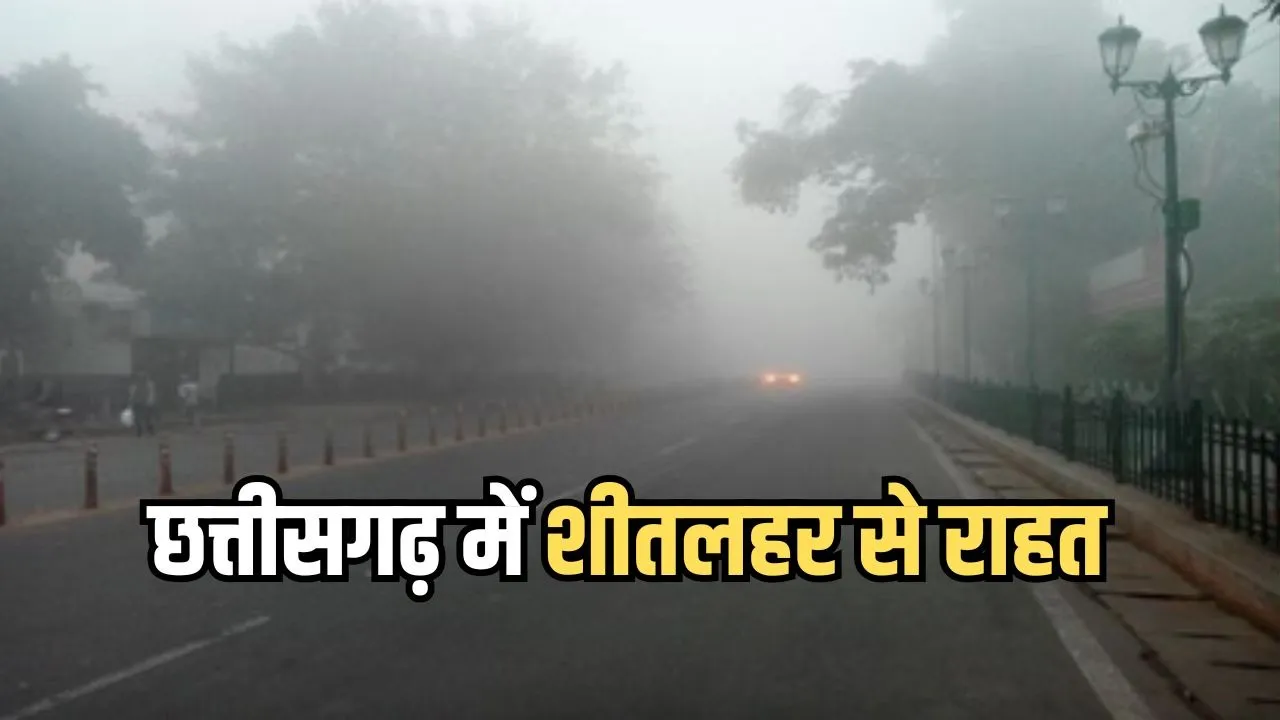 CG Weather Update (6)