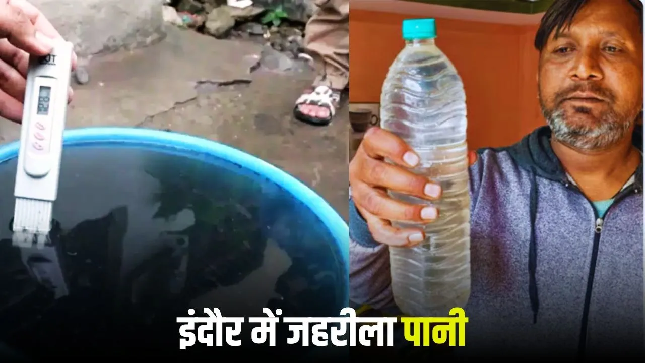 Indore Contaminated Water Death