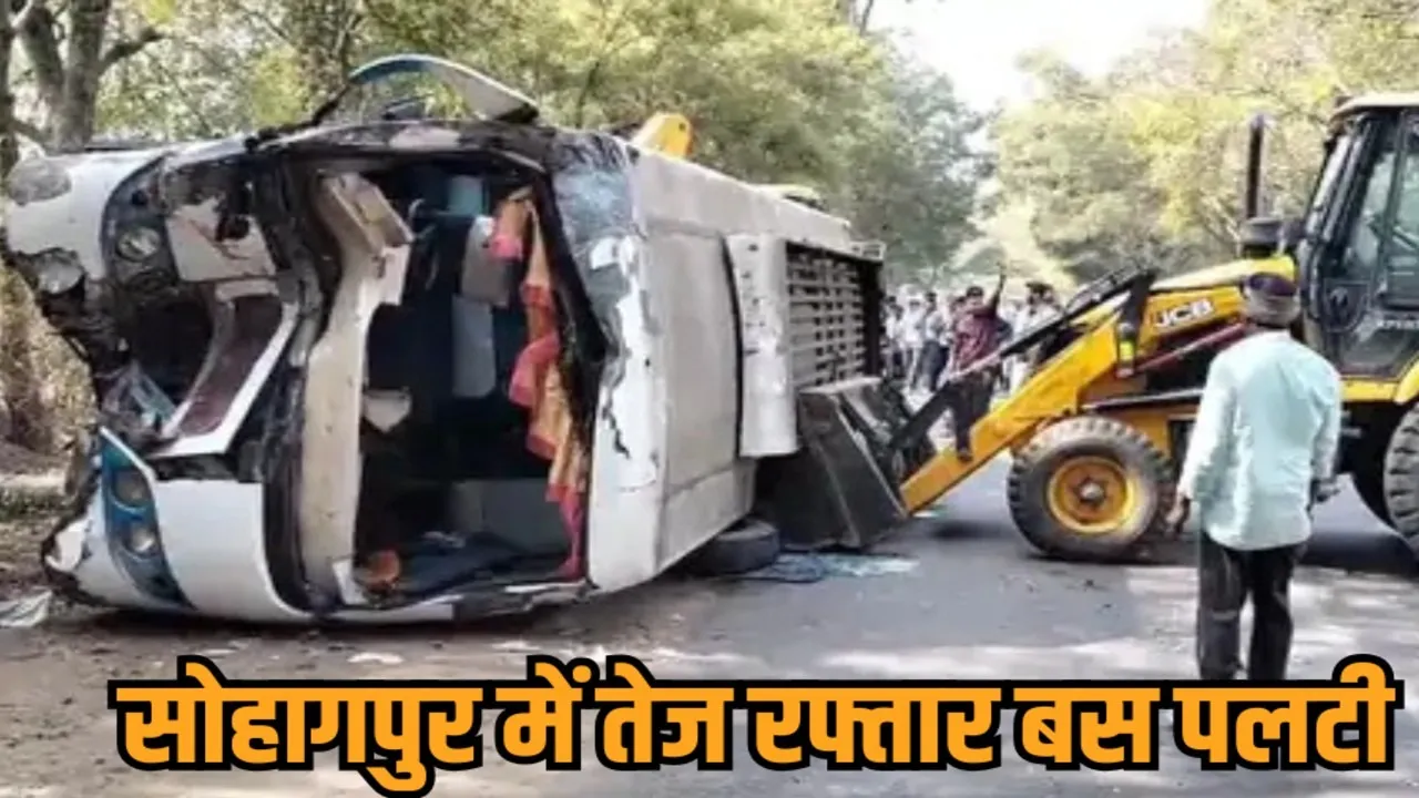 narmadapuram sohagpur bus accident pipariya passengers injured hindi news zvj