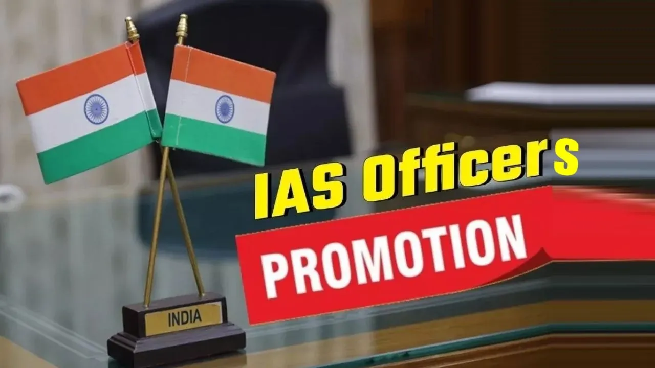 up-ias-officers-promoted-to-acs-1995-batch IAS Officers hindi zxc