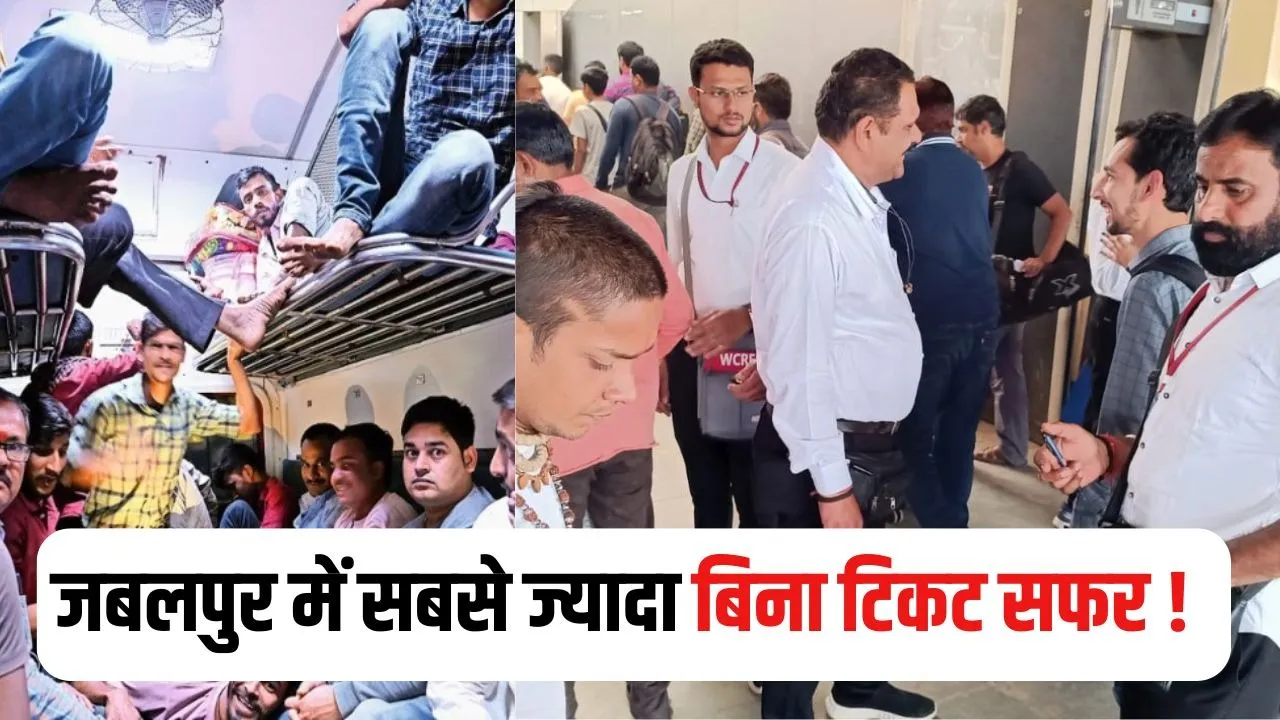 WCR Ticket Checking Drive