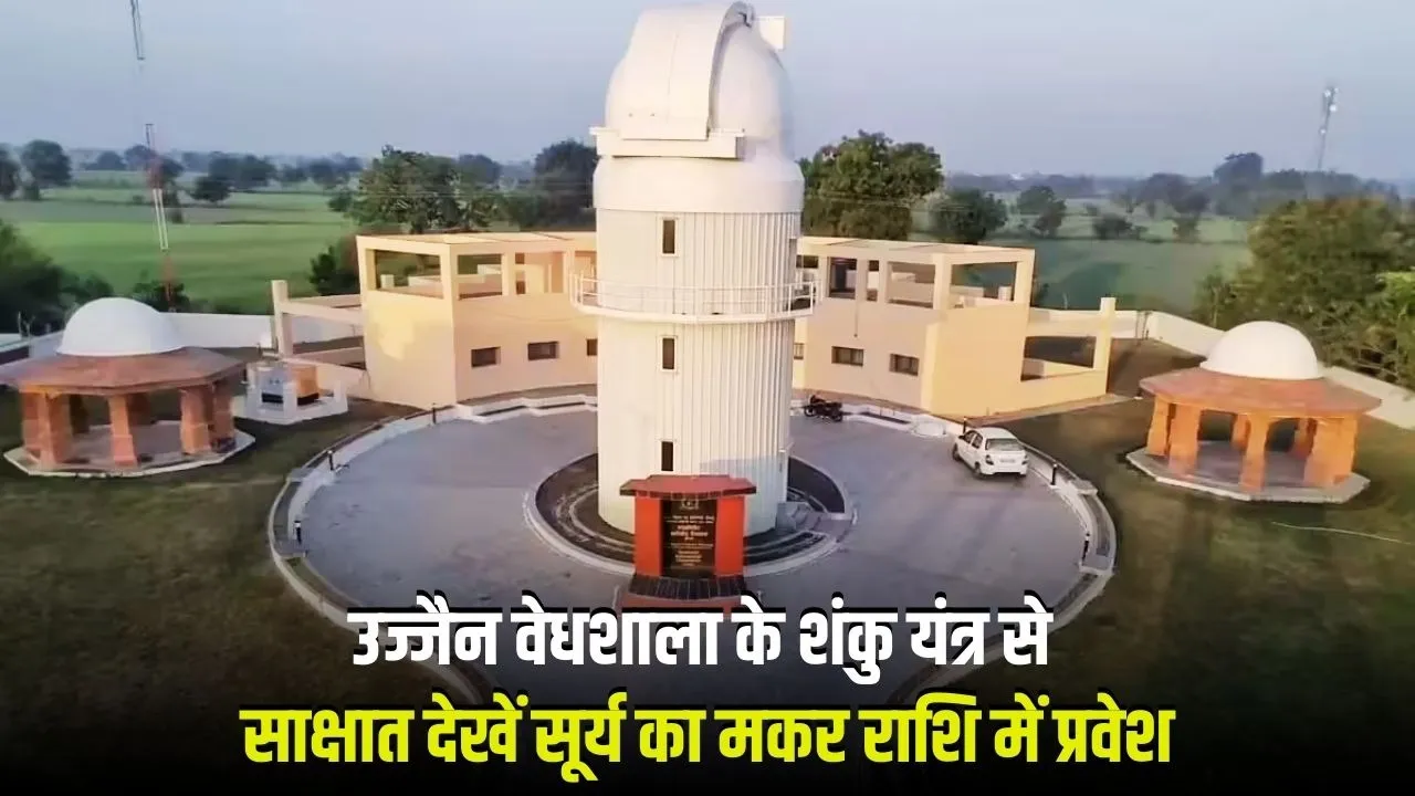 Ujjain Vaidyashala Astronomical Calendar