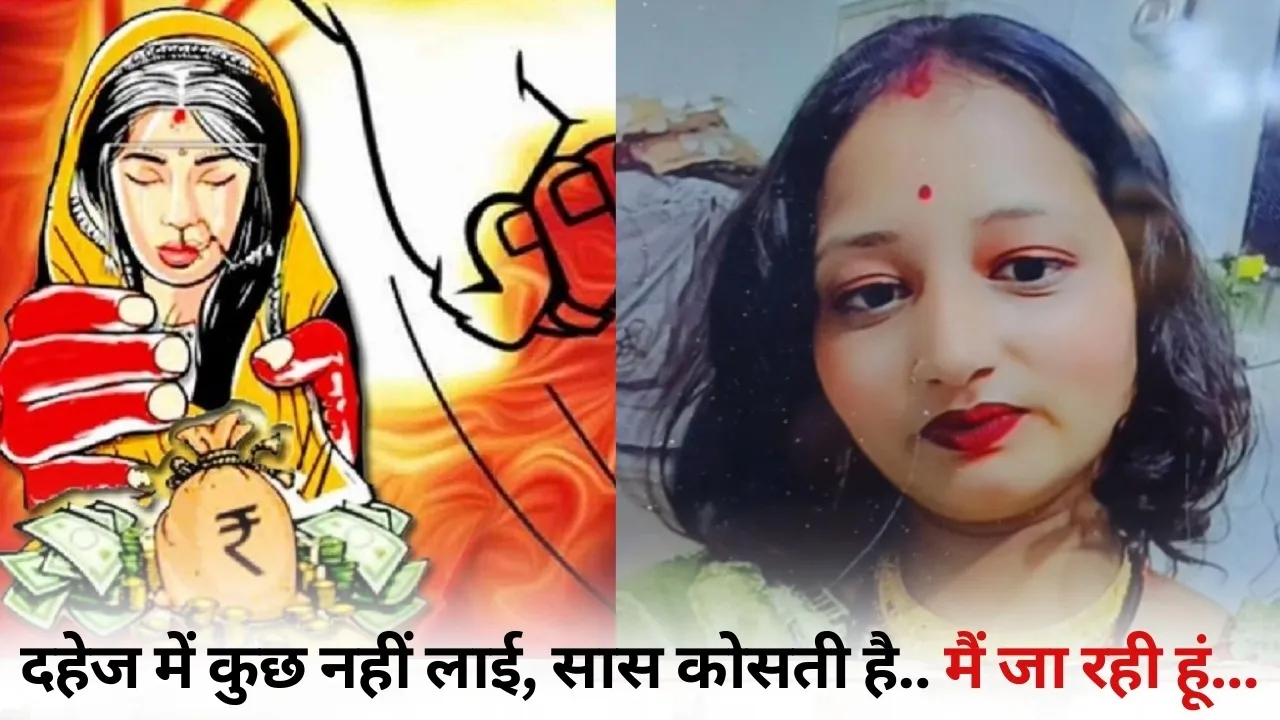 Bhopal pregnant woman suicide case Pooja Kathariya New Kabadkhana hindi news