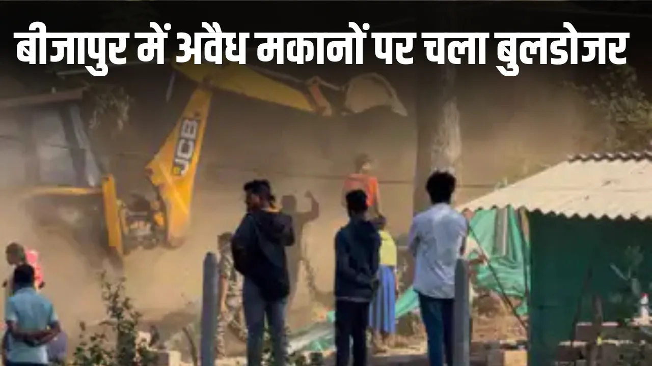 Bijapur Bulldozer Action