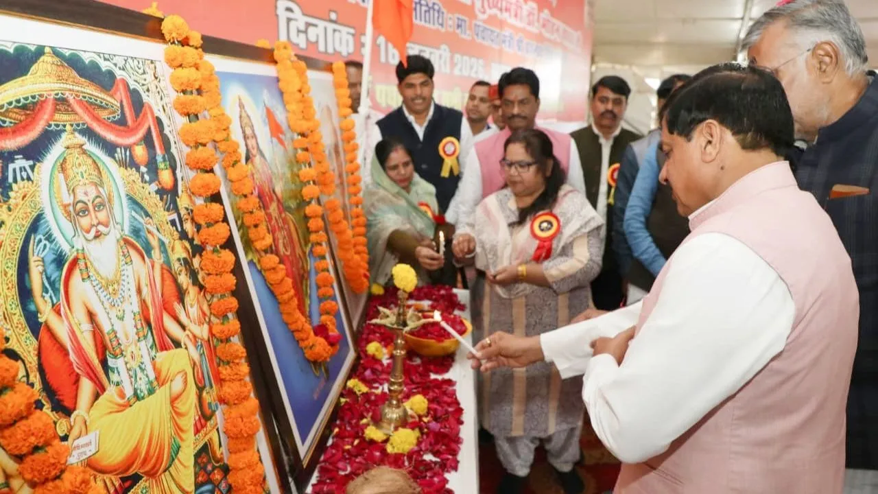 Madhya Pradesh Panchayat Secretary Conference 2026