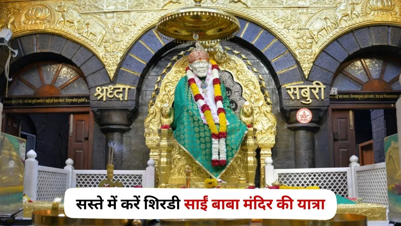 shirdi